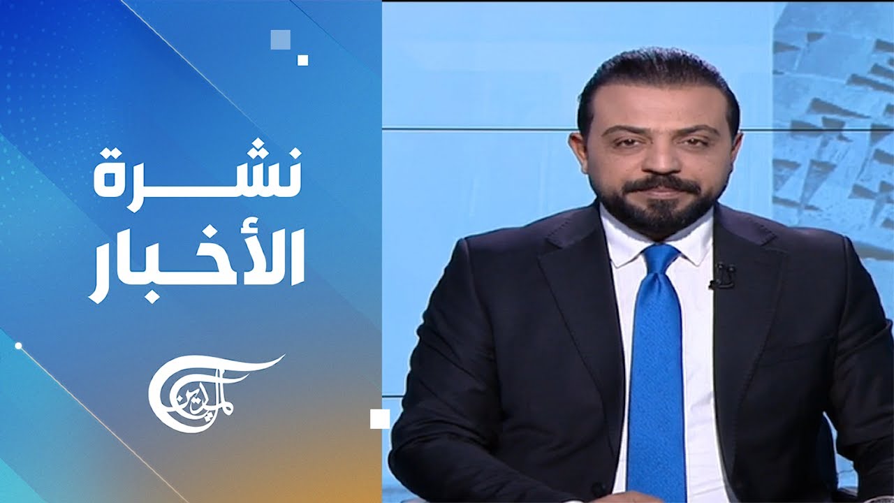 نشرة الحادية عشرة | 2026-01-22