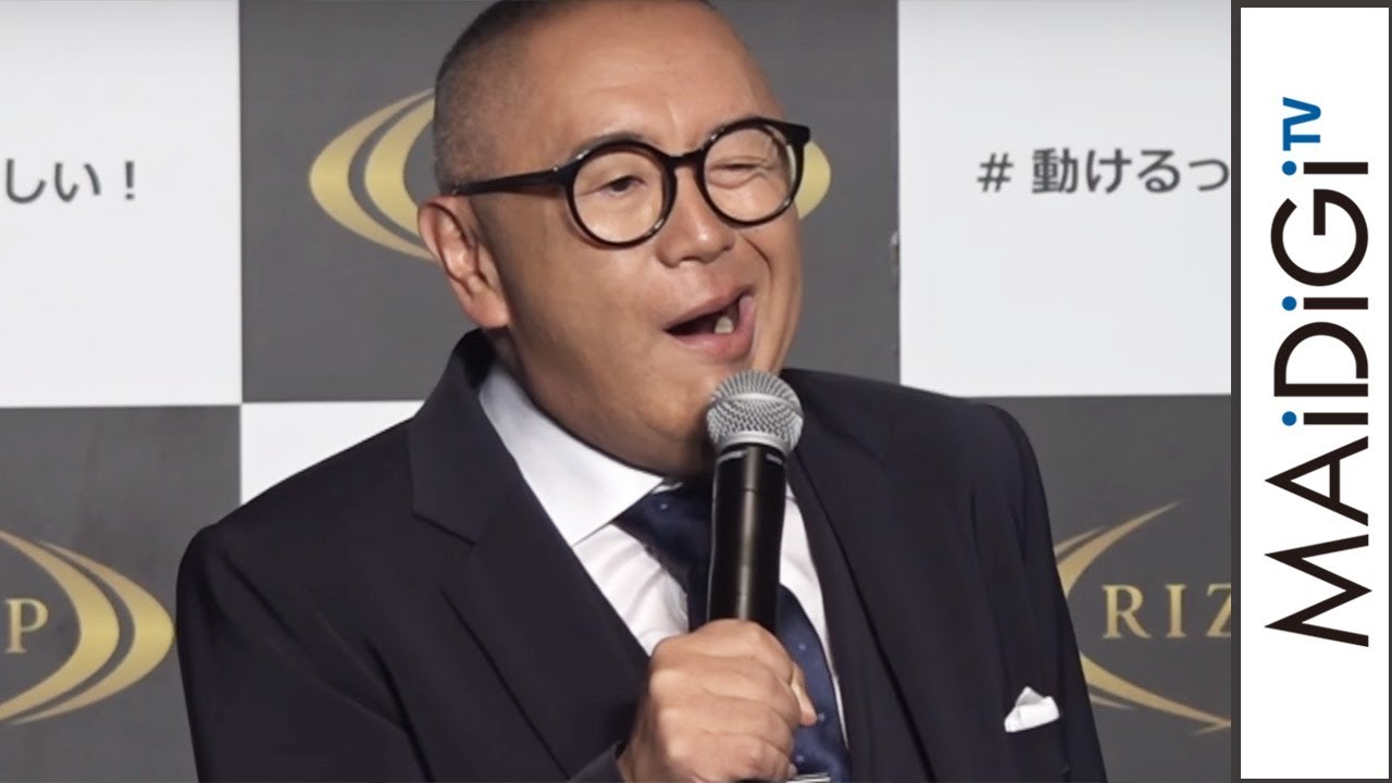 松村邦洋、30キロ減量で「ものまねうまくなった」イベントで連発　「ライザップ」新CM発表会3