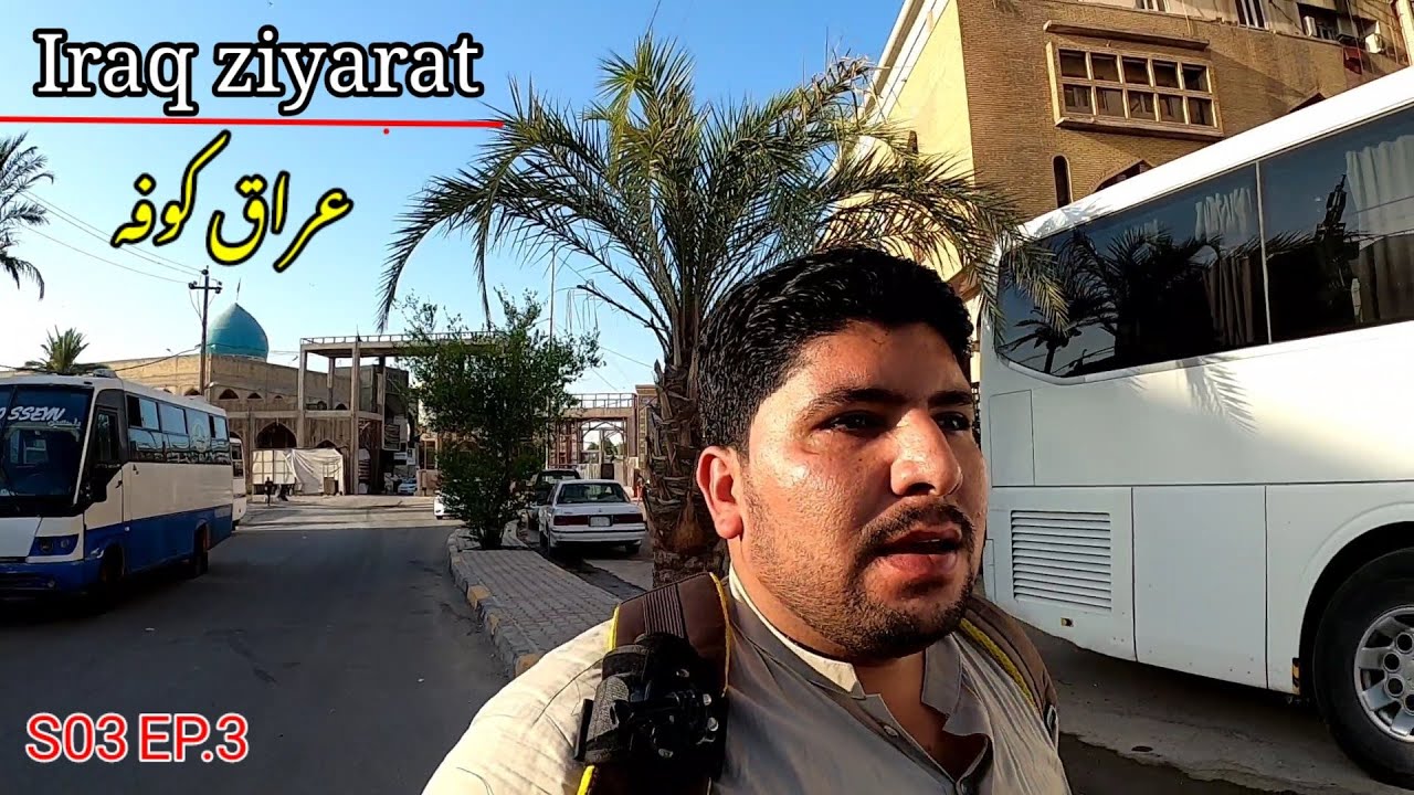 🇮🇶 IRAQ ZIYARAT | NAJAF TO KUFA TRAVEL | Pakistan to Iraq by air travel | S03 EP.3