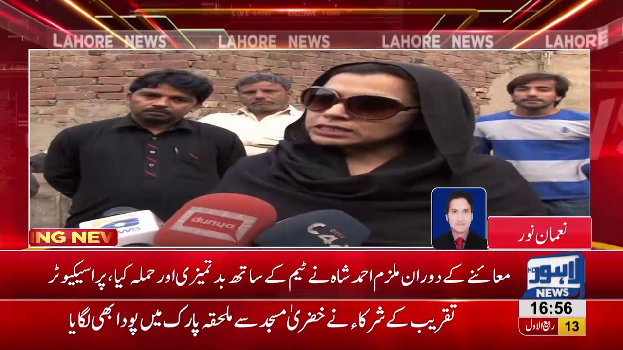 Attack case at former director PFA, court summons Ayesha mumtaz as witness
