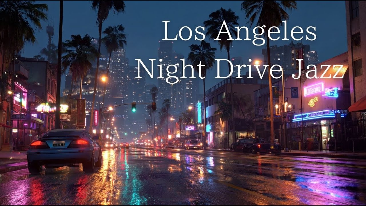 Los Angeles Night Drive Jazz | Smooth Jazz Music for Cruising Through the City　ロサンゼルス・ナイトドライブ　ジャズBGM