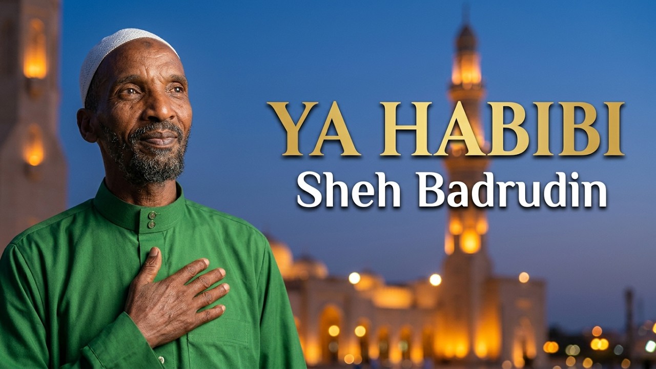 ያ ሀቢቢ || ሼህ በድሩዲን (በድሩ) ጅማ ምርጥ መንዙማ Ya Habibi || Best Manzuma Badrudin (sheh Badru) Jimma