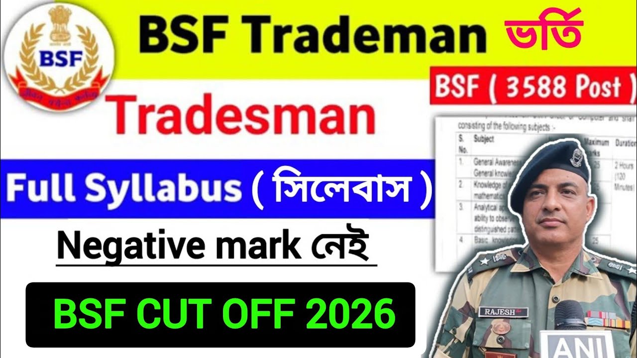 BEST BOOKS FOR BSF CONSTABLE (TRADESMAN) EXAM 2025 BY CHAKSHU BSF Trademan syllabus