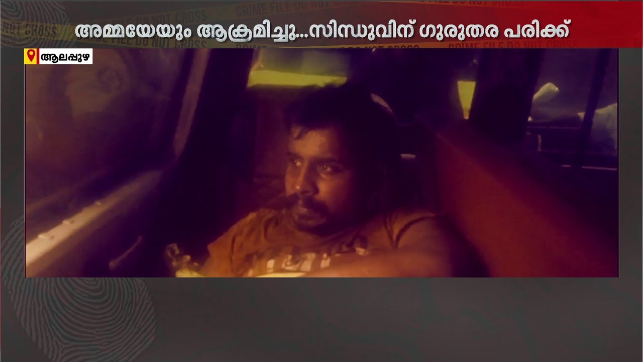 അധികം സംസാരിക്കാത്ത പ്രകൃതം, മകന്‍ പിതാവിനെ കൊലപ്പെടുത്തിയതിന്റെ ഞെട്ടല്‍ മാറാതെ നാട്
