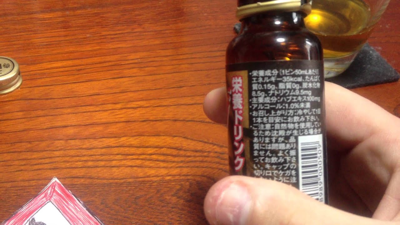 Dining Dojo Fights: Habu Snake Energy Drink from Okinawa