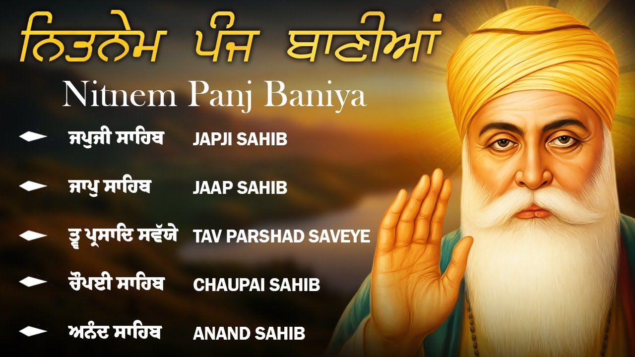 Panj Bania Full Path - Nitnem Sahib With Lyrics | Japji Sahib | Panj Bania Da Path