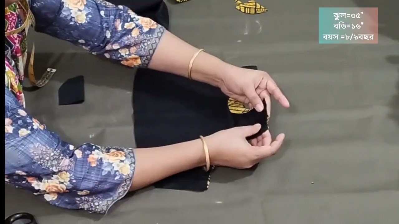 ৮/৯বছরের বেবিদের সঠিক নিয়মে ফ্রক কা*টিং 😲