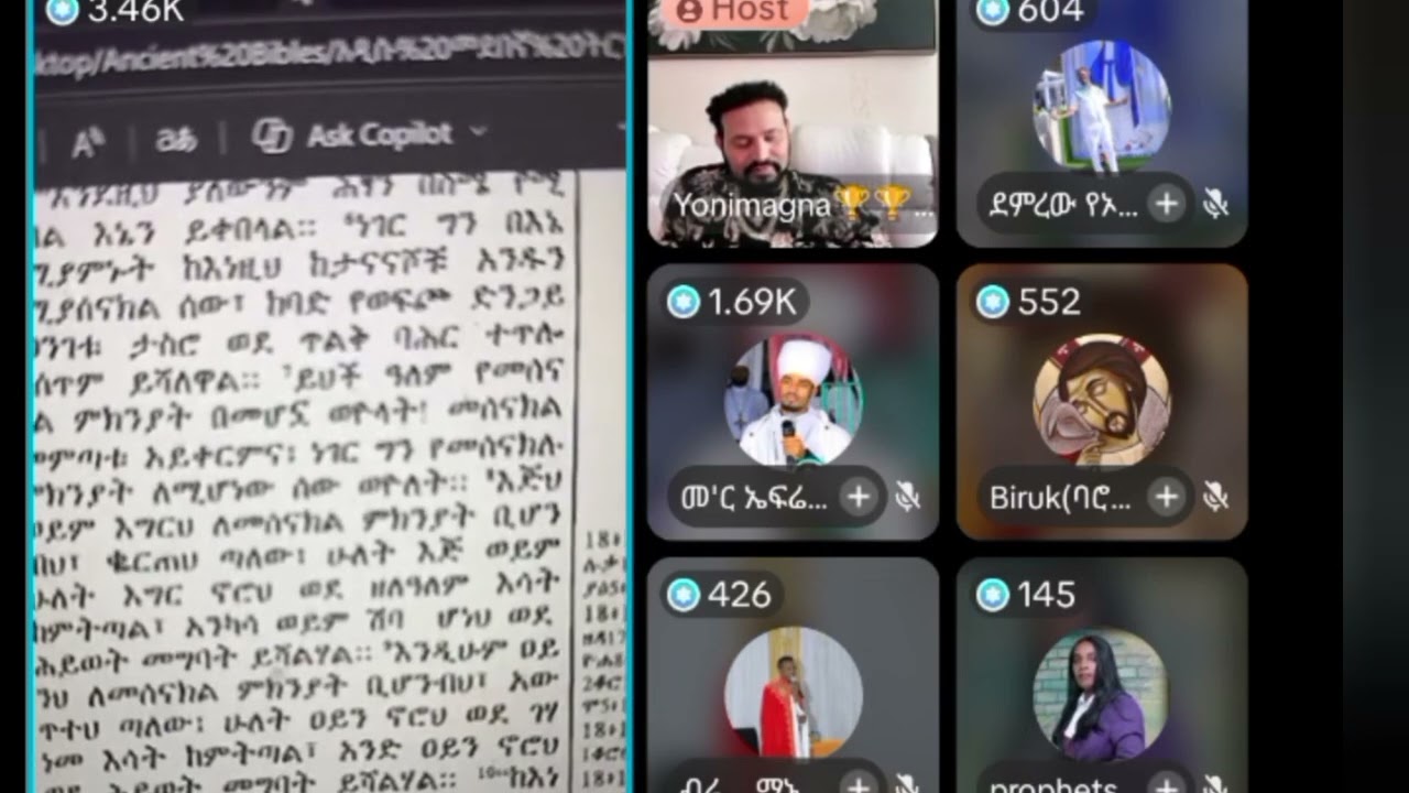 ዮኒ ማኛ ምን እያወያየ ነው!!!