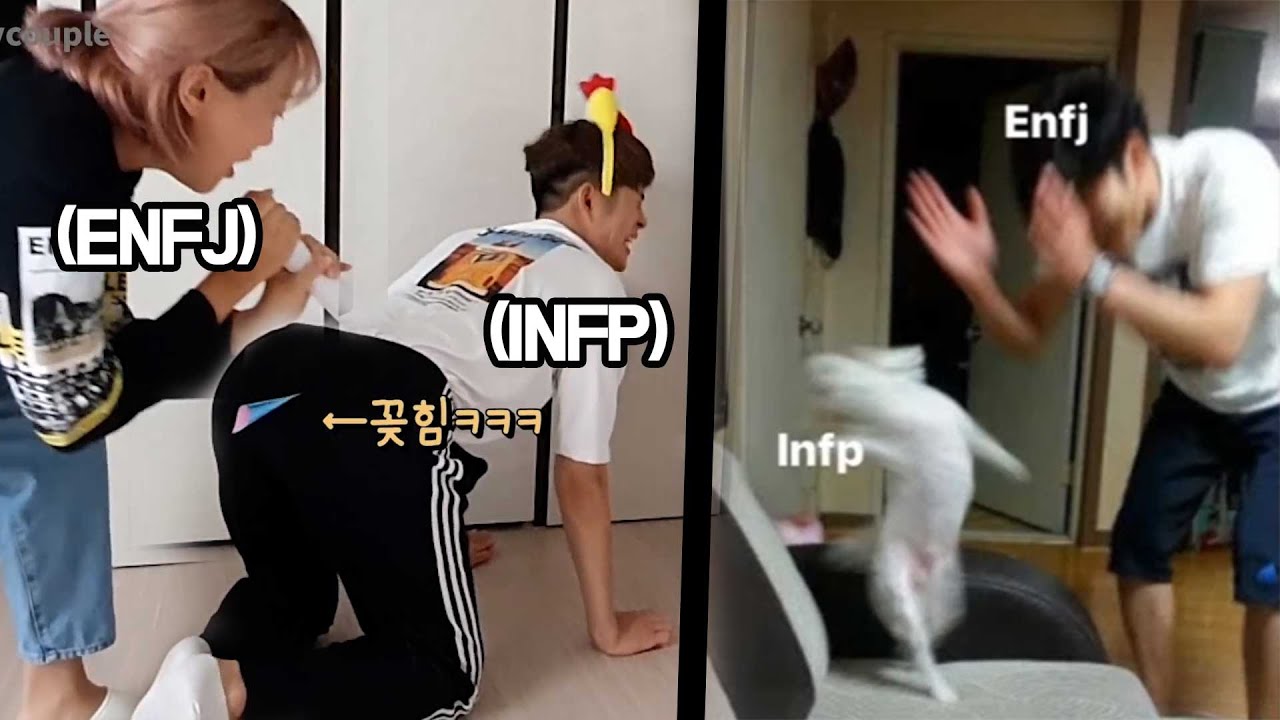 천년의 궁합😭!! 찐천생연분 INFP(민뚜)와 ENFJ(라라)의 MBTI  8년차 커플 모먼트 모음 총집합!! 연말맞이 MBTI과몰입러위한 선물영상🎁
