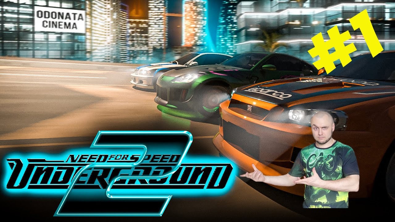 Need for Speed Underground 2 Двигаемся дальше по ностальгии) Выбор первой машини и первые гонки! №1