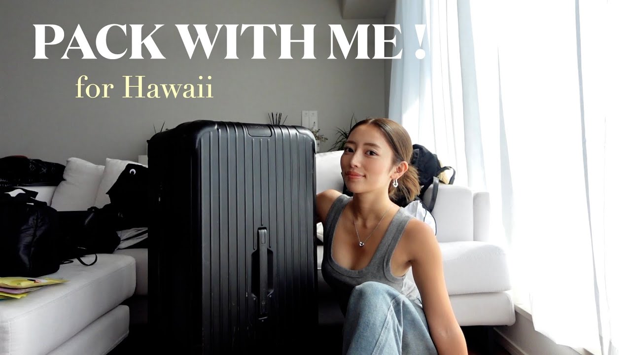 【パッキング】ハワイ旅行5泊7日分の荷物を詰めていくよ〜🌴💕