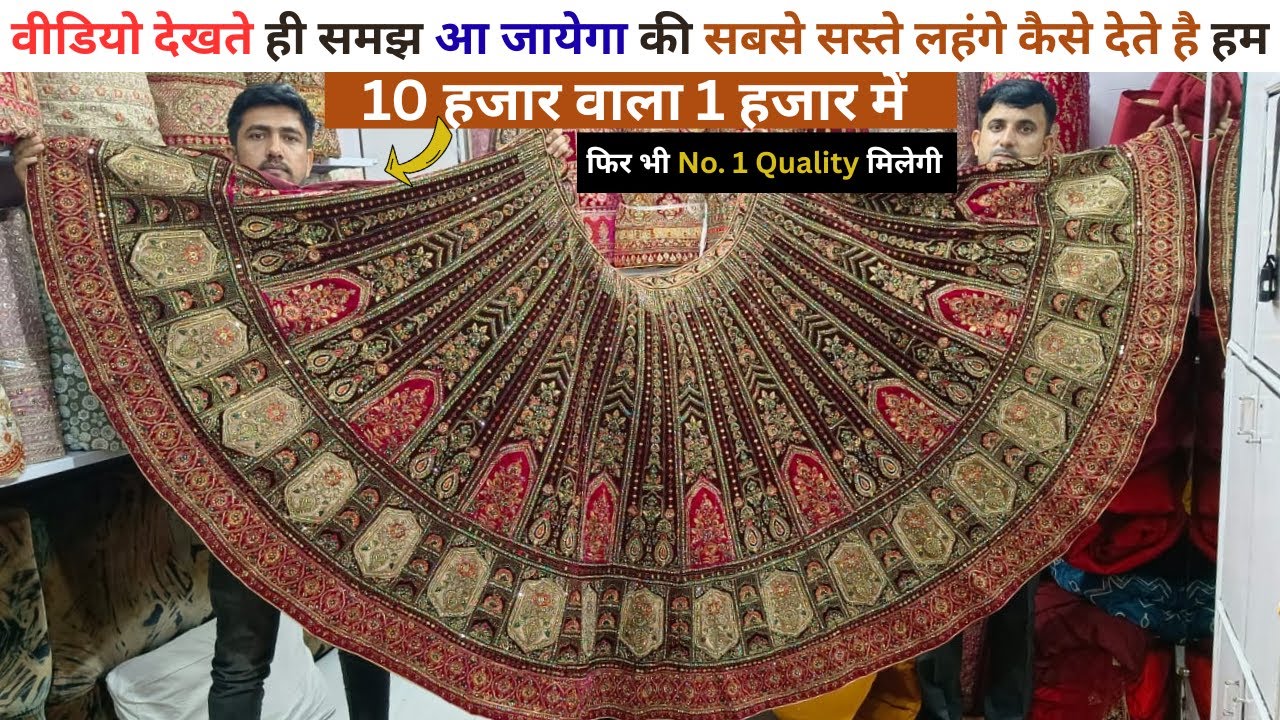 Lehenga wholesale market surat , lehenga under - 1000
