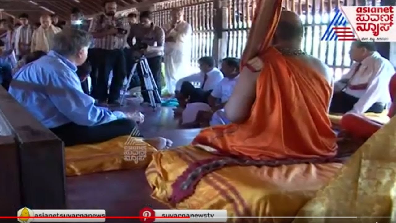ದಶಕದ ಹಿಂದೆ ಉಡುಪಿಯ ಪುತ್ತಿಗೆ ಮಠಕ್ಕೆ ಭೇಟಿ ನೀಡಿದ್ದ ಟಾಟಾRatan Tata visited the Sri Krishna Math in Udupi