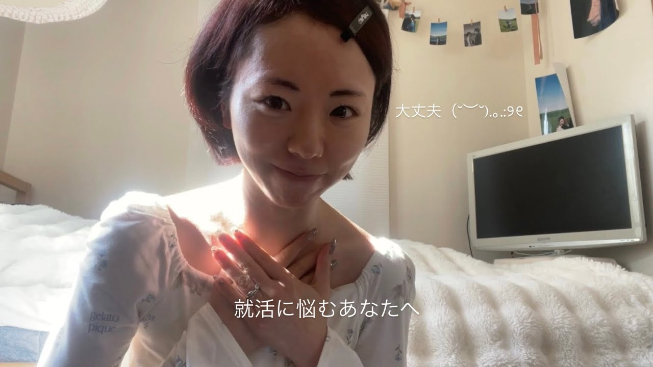 オーディションシーズンの今だから話したいこと😌