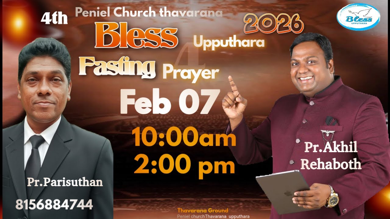 Bless upputhara fasting prayer 07/02/2026