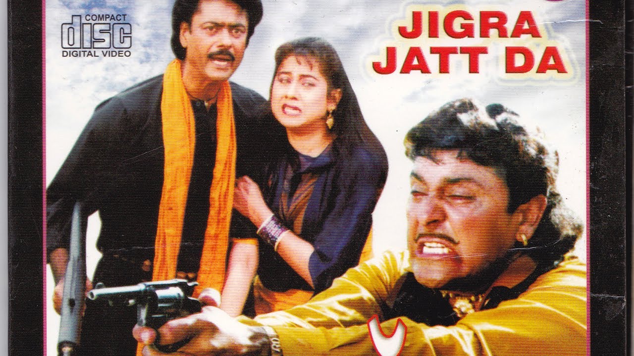 JIGRA JATT DA | FULL PUNJABI MOVIE | POPULAR PUNJABI MOVIES | TOP PUNJABI FILMS