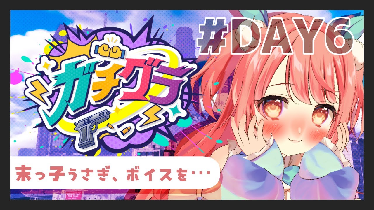 【#ガチグラ GTA5】DAY6┊この街をもっと知りたいし、お金も稼ぎたい！【花丸ちよ / Vtuber】