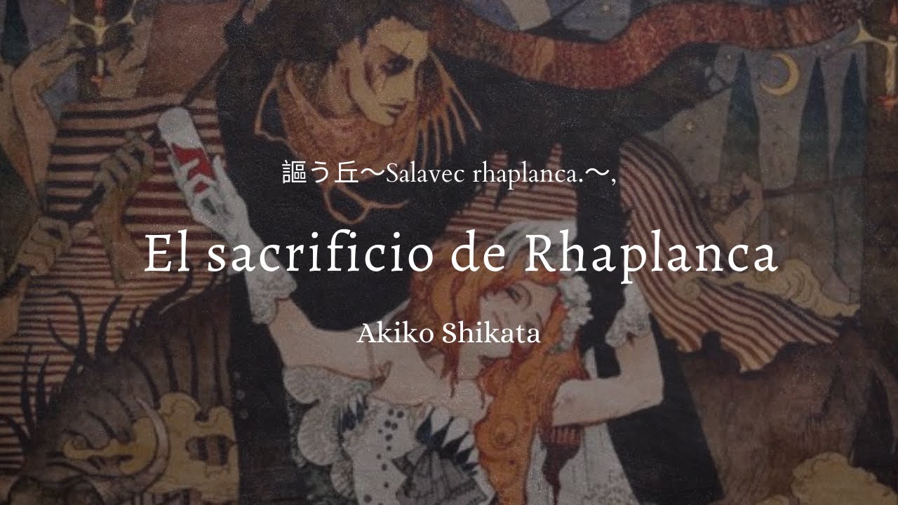 El sacrificio de Rhaplanca [謳う丘～Salavec rhaplanca]- Akiko Shikata (sub. esp)