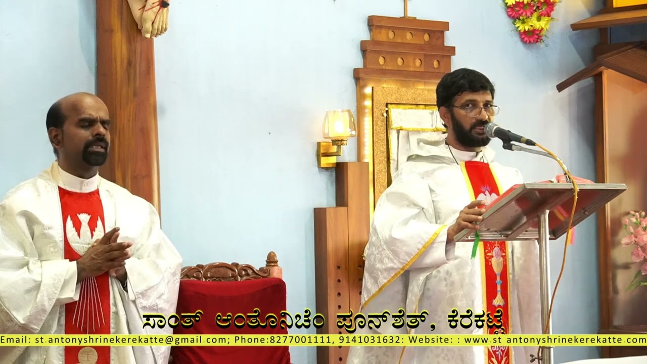 St Antony's  Shrine, Kerekatte _ Holy Mass and Novena to St Antony _ 26-7-22 _ Rev. Fr Roman Pinto _