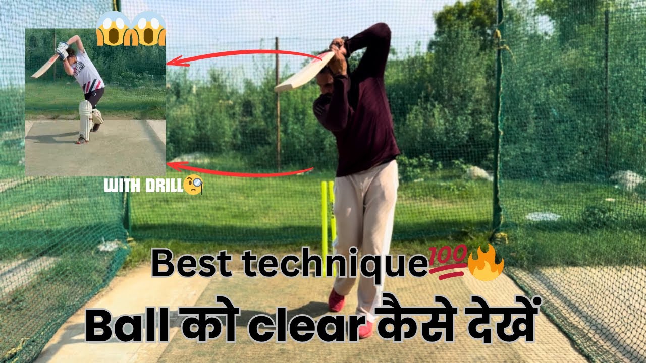 Best technique to keep your head on the ball💯