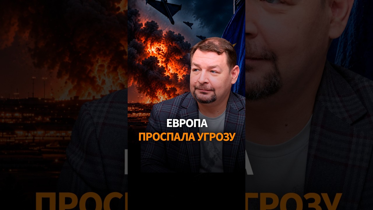 Что Молдова поняла о российской угрозе раньше Европы #shorts