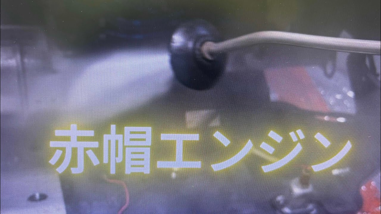 サンバー　赤帽４WD　下廻り洗浄　音量注意！　高温スチーム　リフレッシュカー