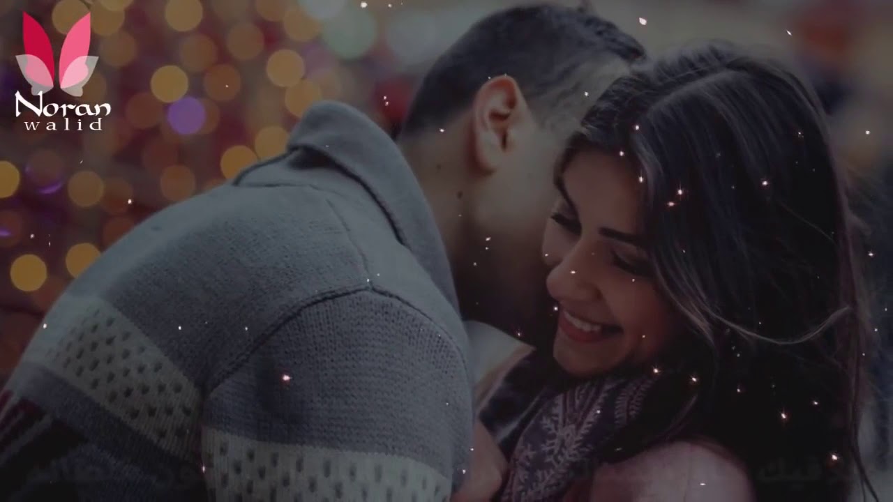 انا عايزاك تحضني بس بقلبك   اجمل حالة واتس رومانسية جدا 2019