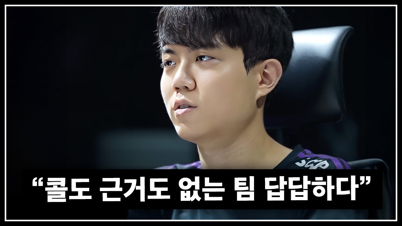 이미 마음 떠난 커즈와 씨맥? 광동 백지부터 시작할 수도 있다