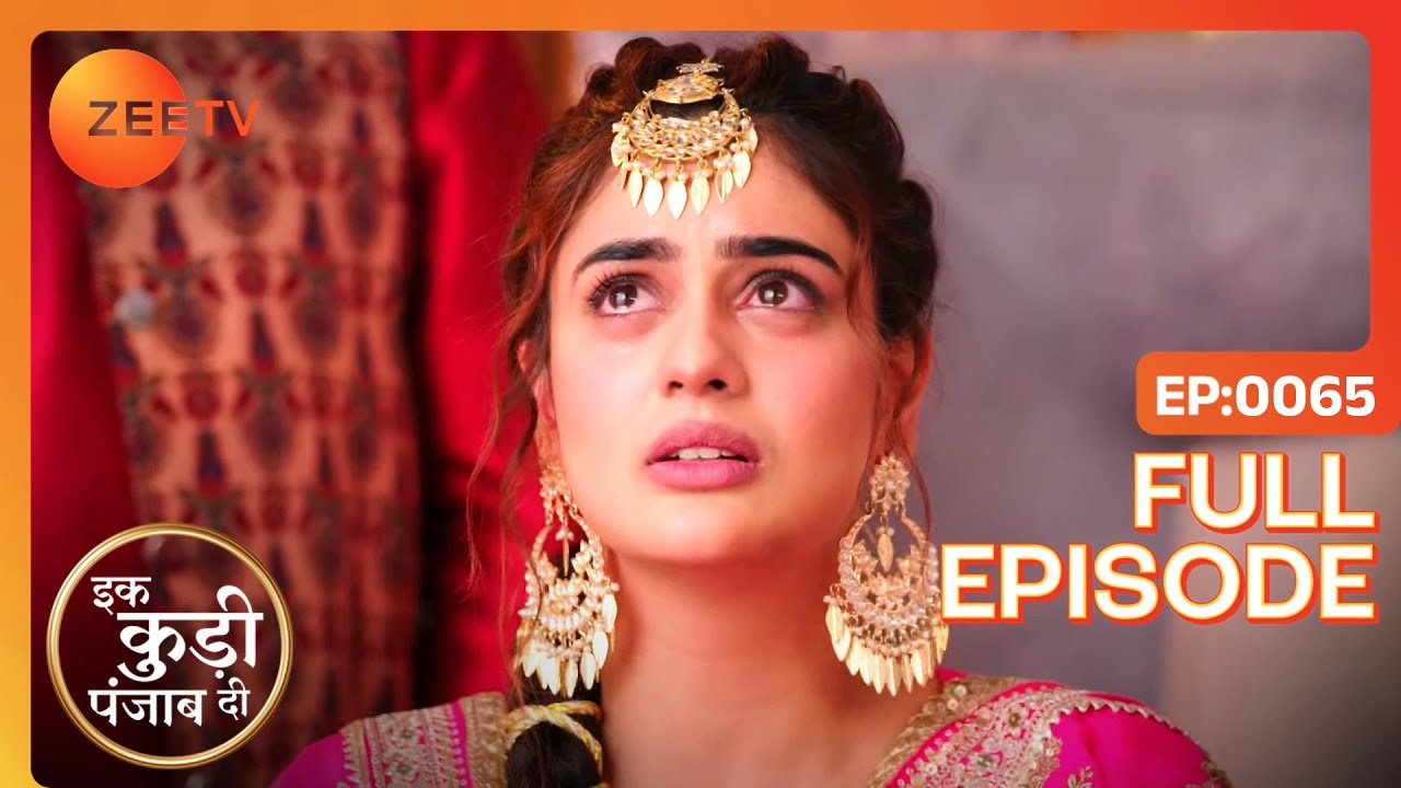 Ranjeet को कैसे लगी चोट? | Ikk Kudi Punjab Di | Full Ep 65 | Zee TV | 24 Jan 2024