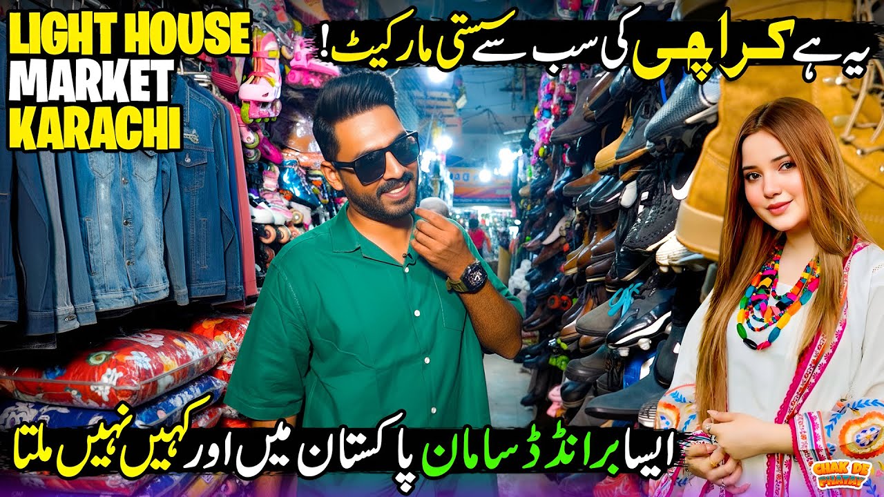 Explore the Branded and Budget Friendly MArket of Karahi | Light House Market | Chak De Phatay