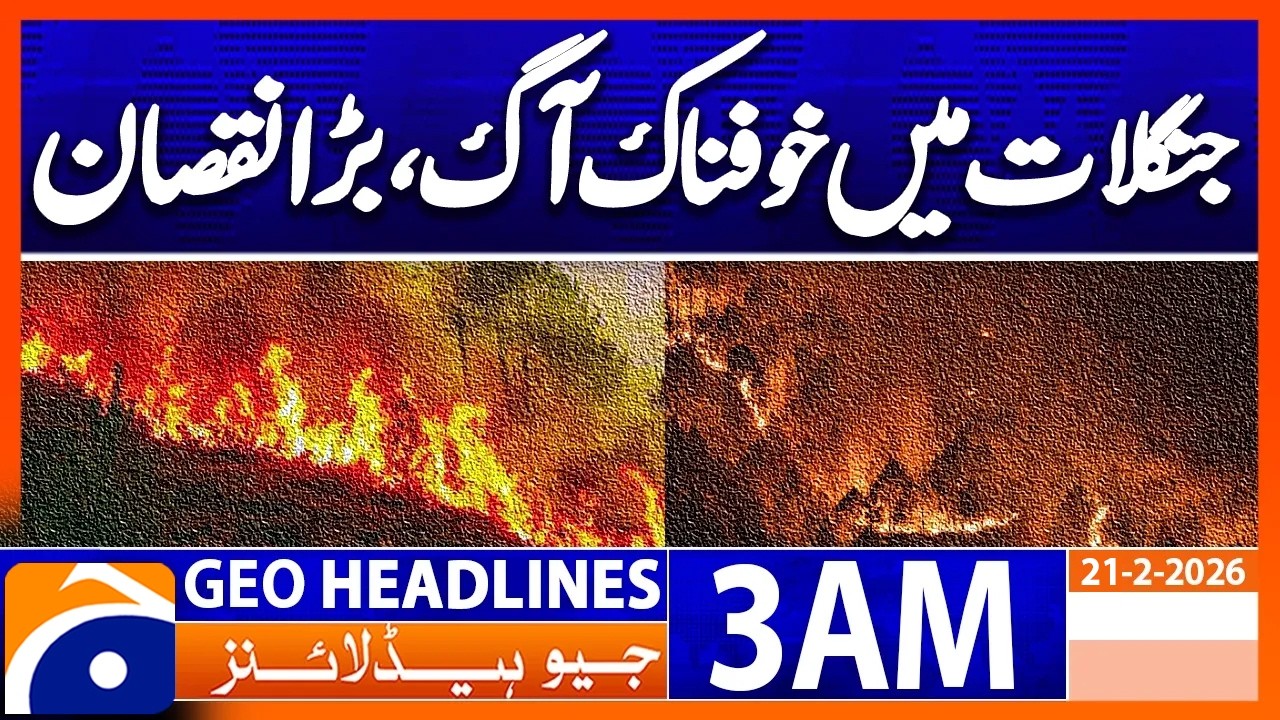| Headlines Geo News 3 AM (21 Feb 2026)