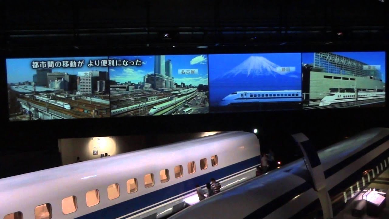 リニア鉄道館　高速鉄道の挑戦