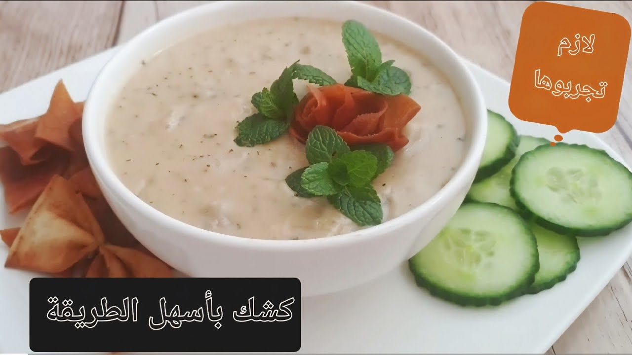 ألذ#كشك بودر !! ....بطريقة مبتكرة 👌🏻💯