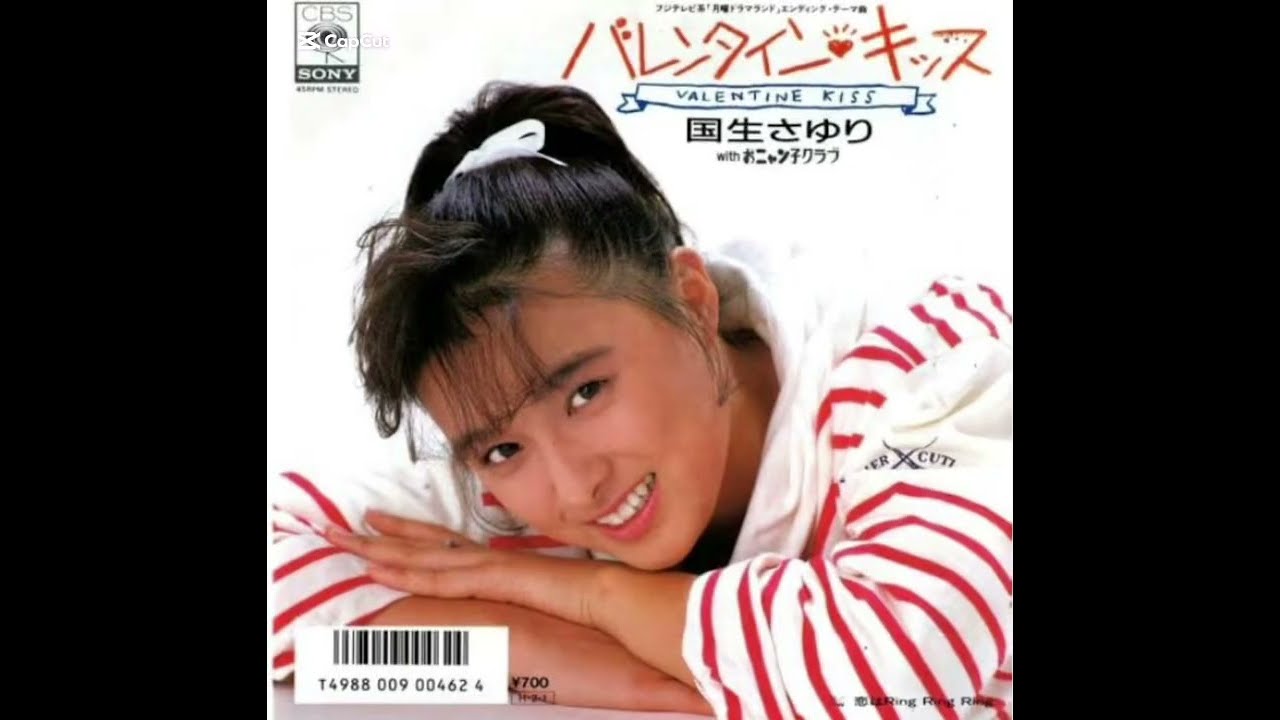 🤍バレンタイン・キッスcover