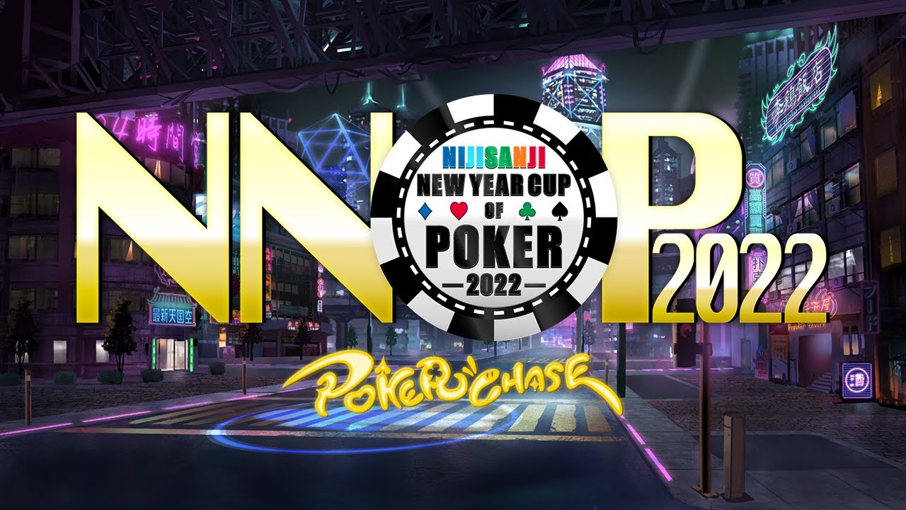 【ポーカー大会】NIJISANJI NEW YEAR CUP OF POKER 2022【にじさんじ/#NNOP2022】