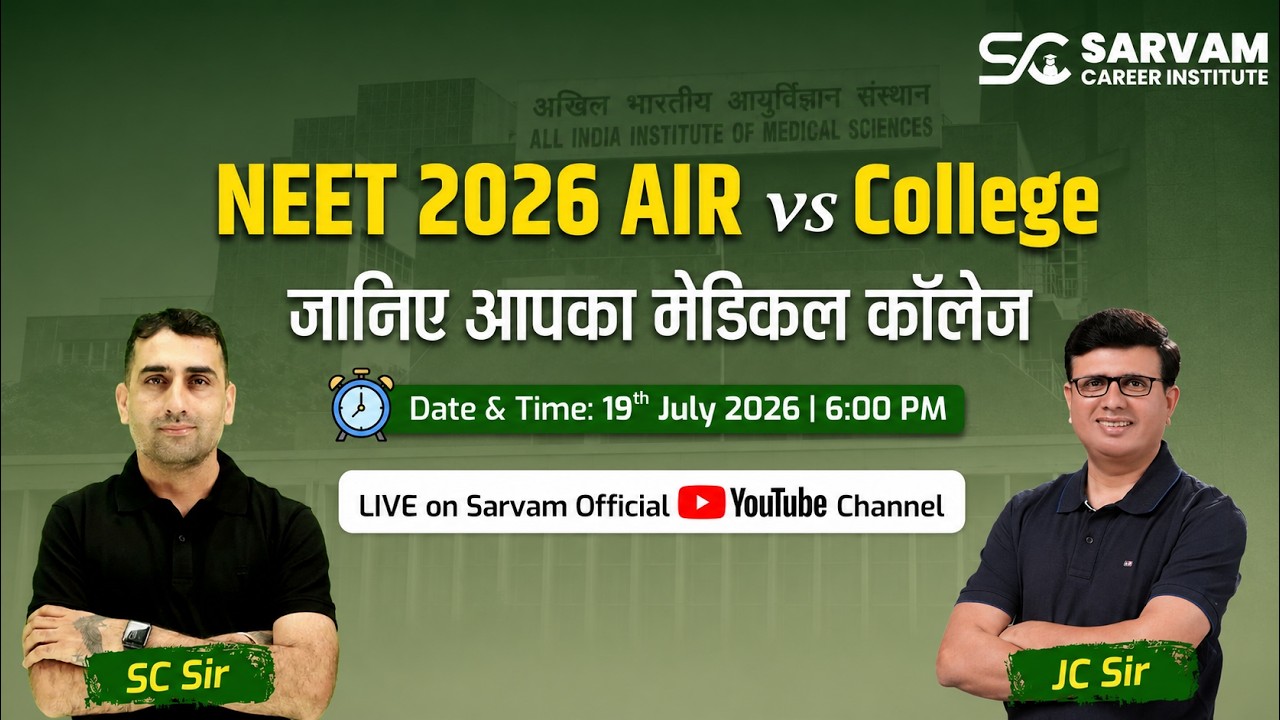 NEET 2026 Rank vs College Analysis | Sarvam Career Institute | LIVE