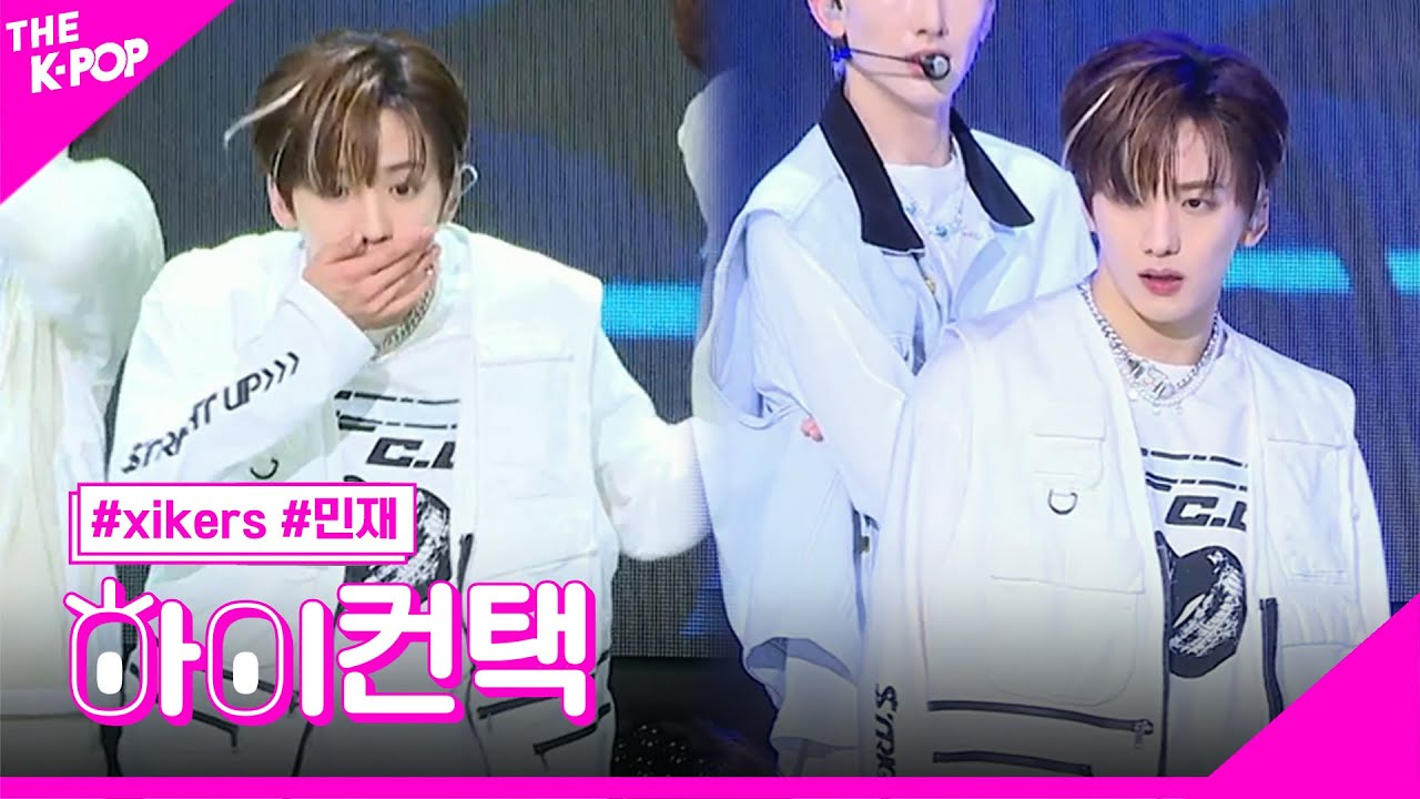 xikers, XIKEY 민재 포커스, 하이! 컨택 [THE SHOW 230404]