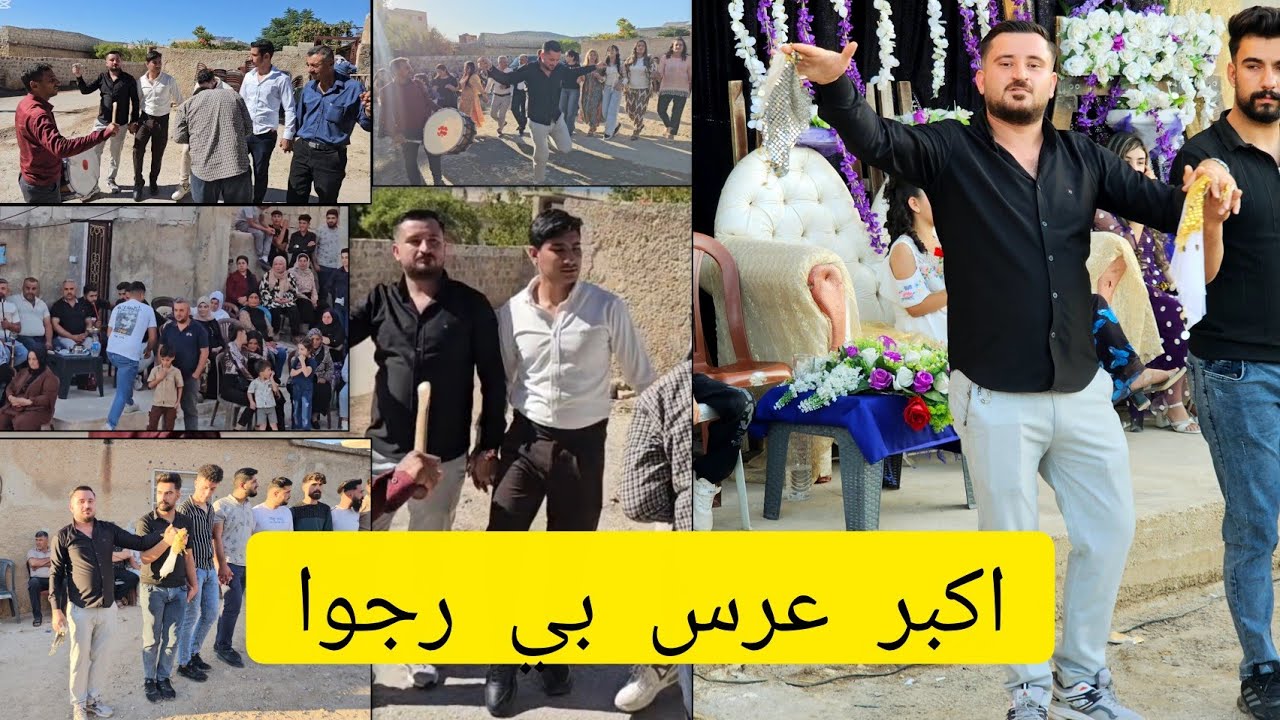 رحنا على عرس جيارنا بي راجو👰‍♂️🤵 