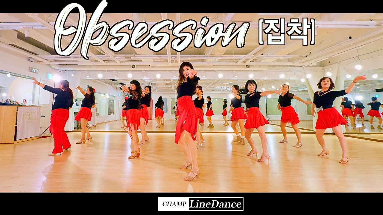 [월요초중급반] Obsession (집착) LineDance | 집착 라인댄스 | 박미경 | 초급라인댄스 | 챔프라인댄스 | 선릉역7번출구 010 8833 4921