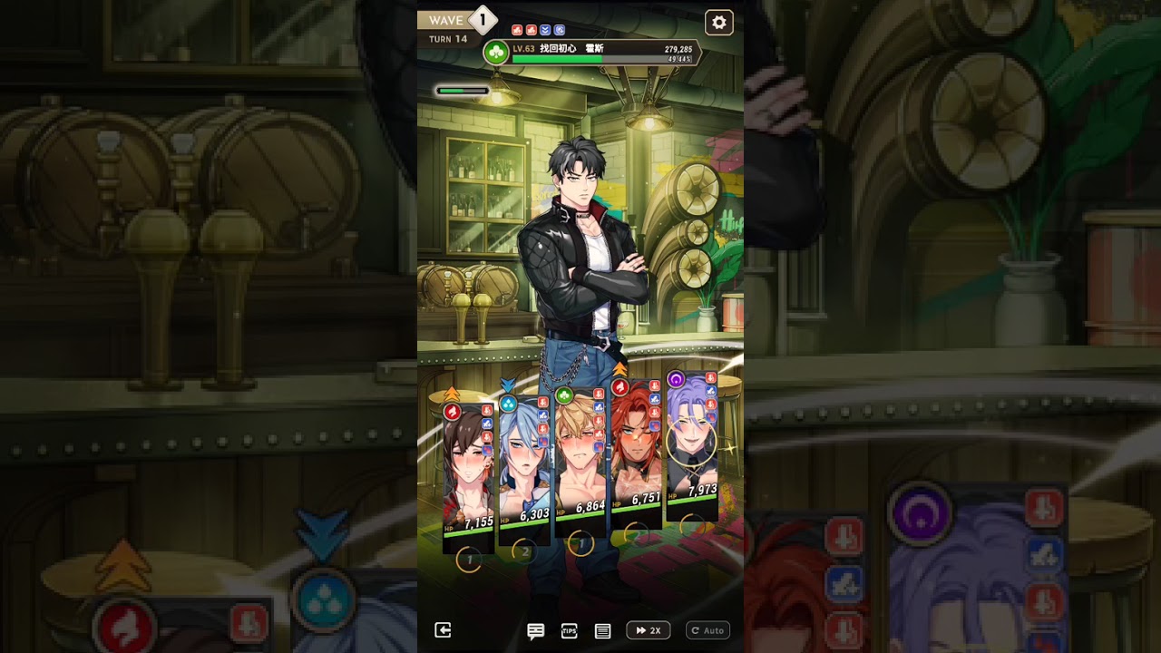 ［新世界狂歡］舞動心願 高難-鬥舞03（錆玖+SR通關）