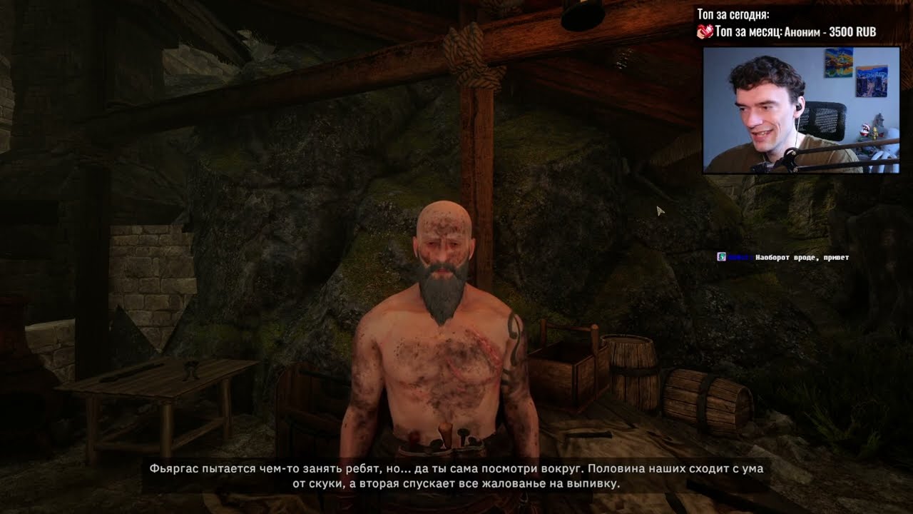 С 8 девушки! Tainted Grail за волшебника #2