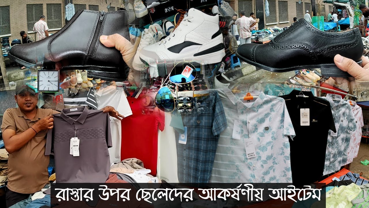 জুতো, টি শার্ট, ঘড়ি, সান গ্লাস, রাস্তার উপর ছেলেদের আকর্ষণীয় আইটেম | Gents Item | Tanvir Price BD