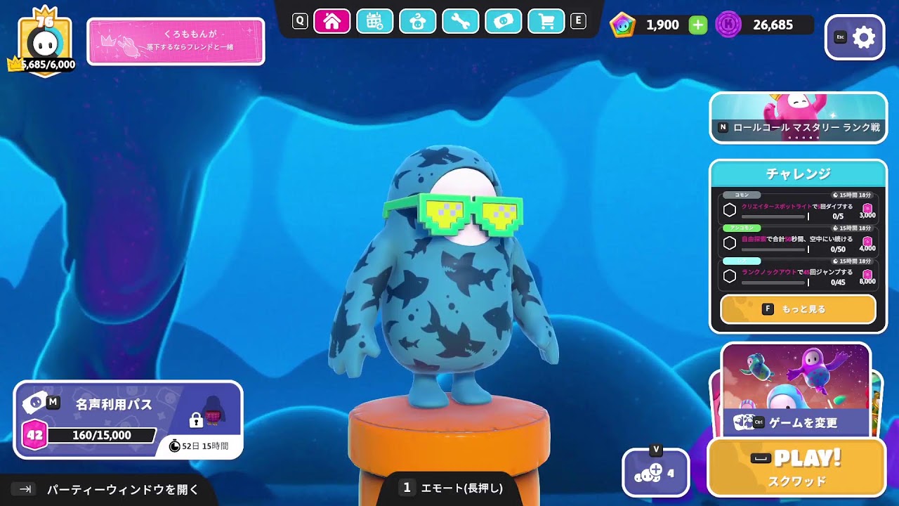 今日はスクワッド！
