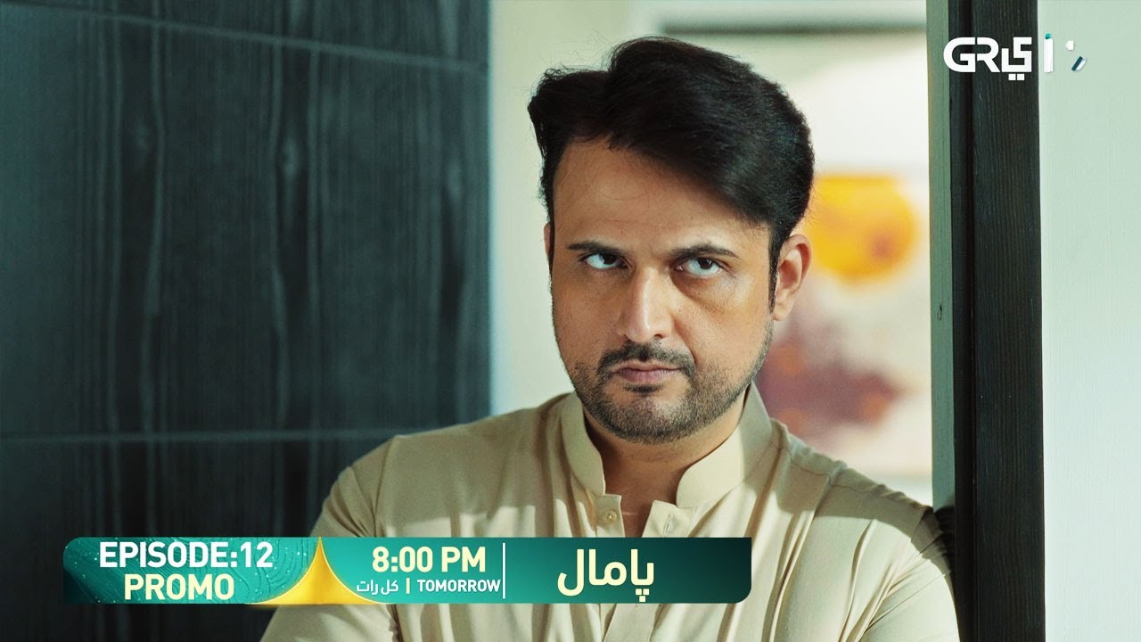 Pamaal Episode 12 Promo ( Tomorrow At 8:00 PM ) Saba Qamar - Usman Mukhtar | Only on Green TV