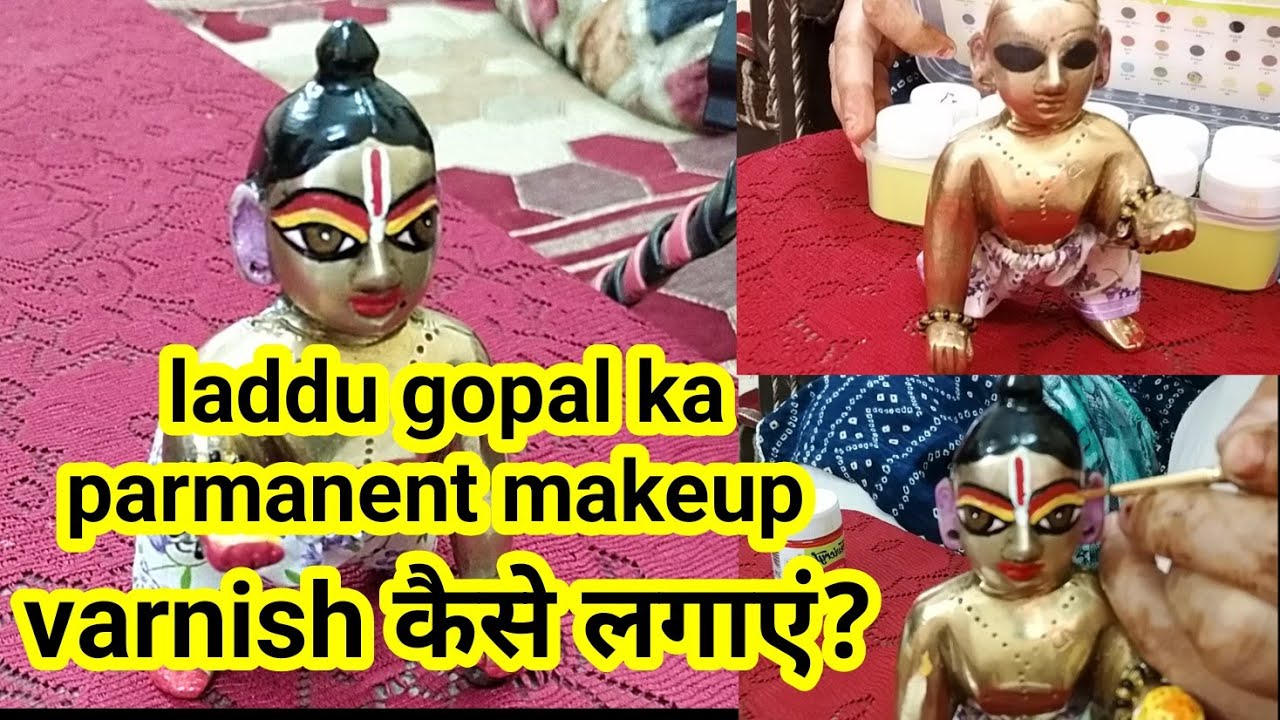 laddu Gopal ka parmanent makeup ll paint के बाद varnish कैसे लगाएं ll बहुत ही आसान तरीका