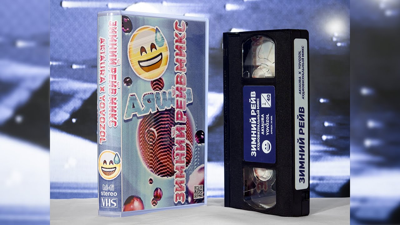 WINTER RAVE MIX VHS TAPE DROP [for CHARITY]