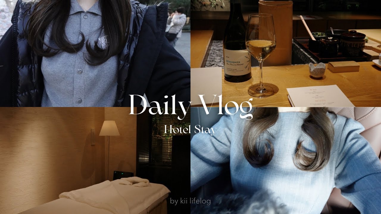〈vlog〉都内OL👩‍💻ご褒美ホカンス🏨✨極上のスパ&ご飯🌿巻き髪のやり方紹介.愛犬くんが可愛い.恒例の幸運な参拝🙏
