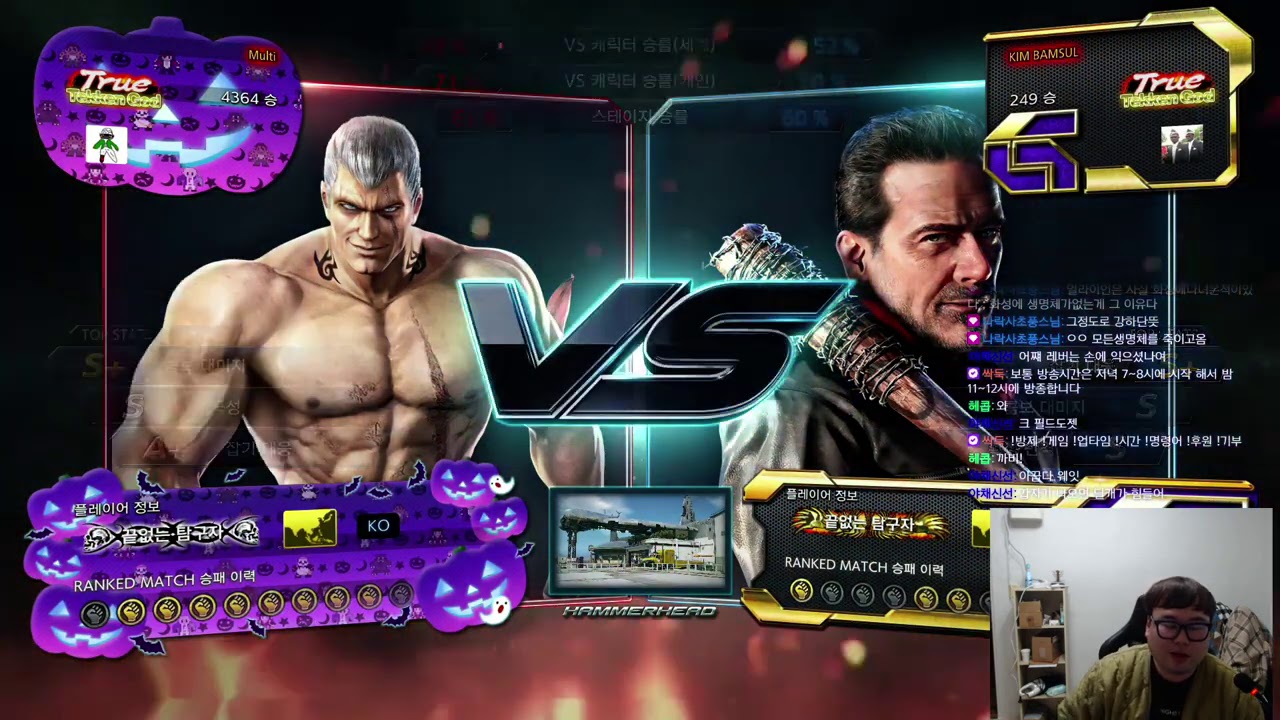 TEKKEN 7 Season 4 !! Multi(Bryan) vs Kimbamsul(Negan) Ranked Match