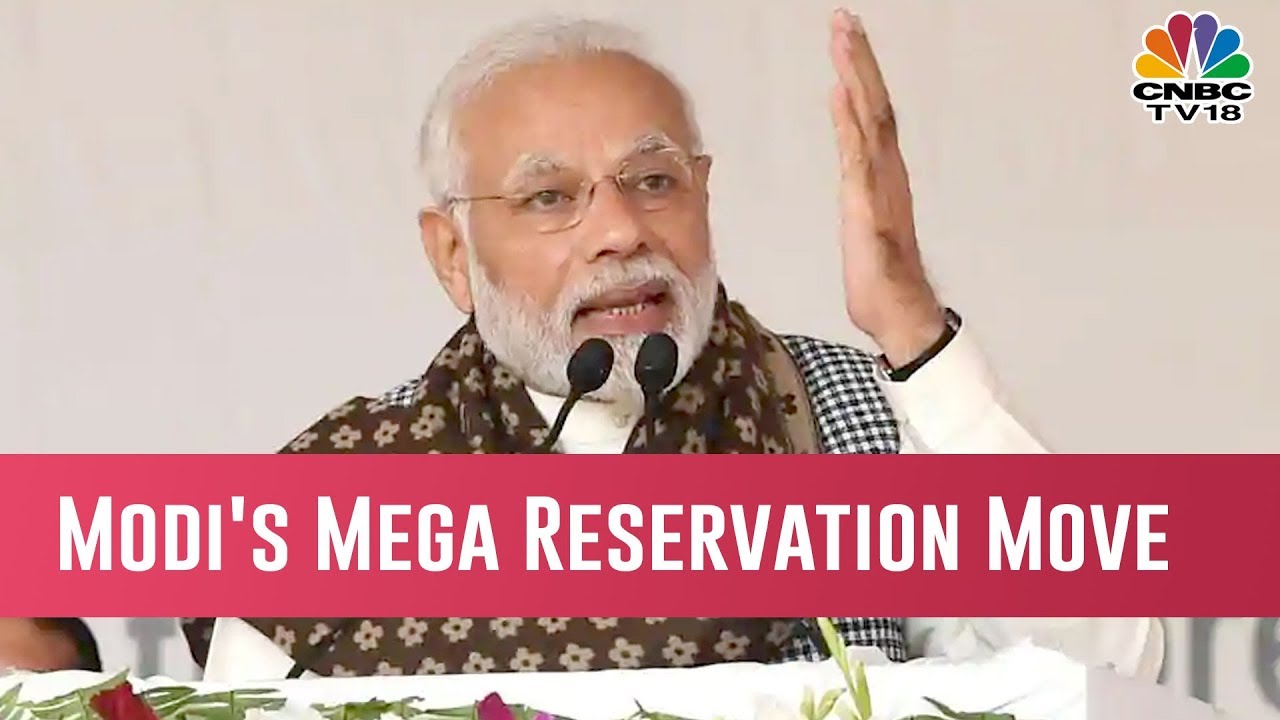 Government Tables Reservation Bill For Economically Weak From General Category In Lok Sabha