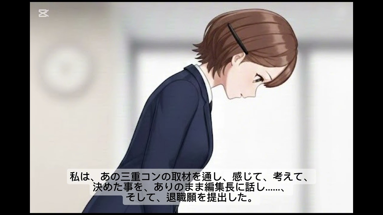 自分観賞用。